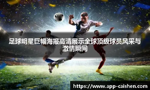 郑钦文网球女单奥运8强，创历史