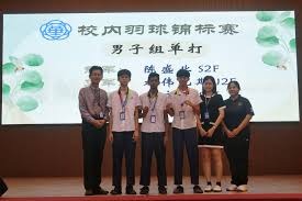 全运会女排U20收官 山东队3-1上海队夺冠