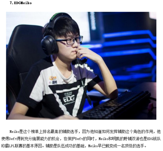 件轰动事件 件轰动事件