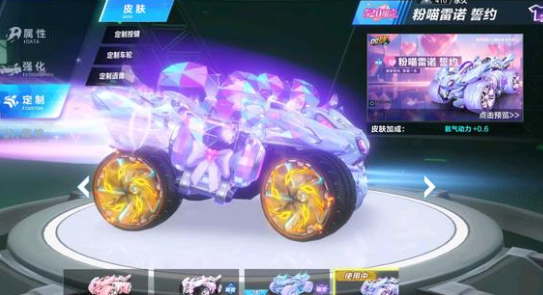 插上的中场 插上的中场