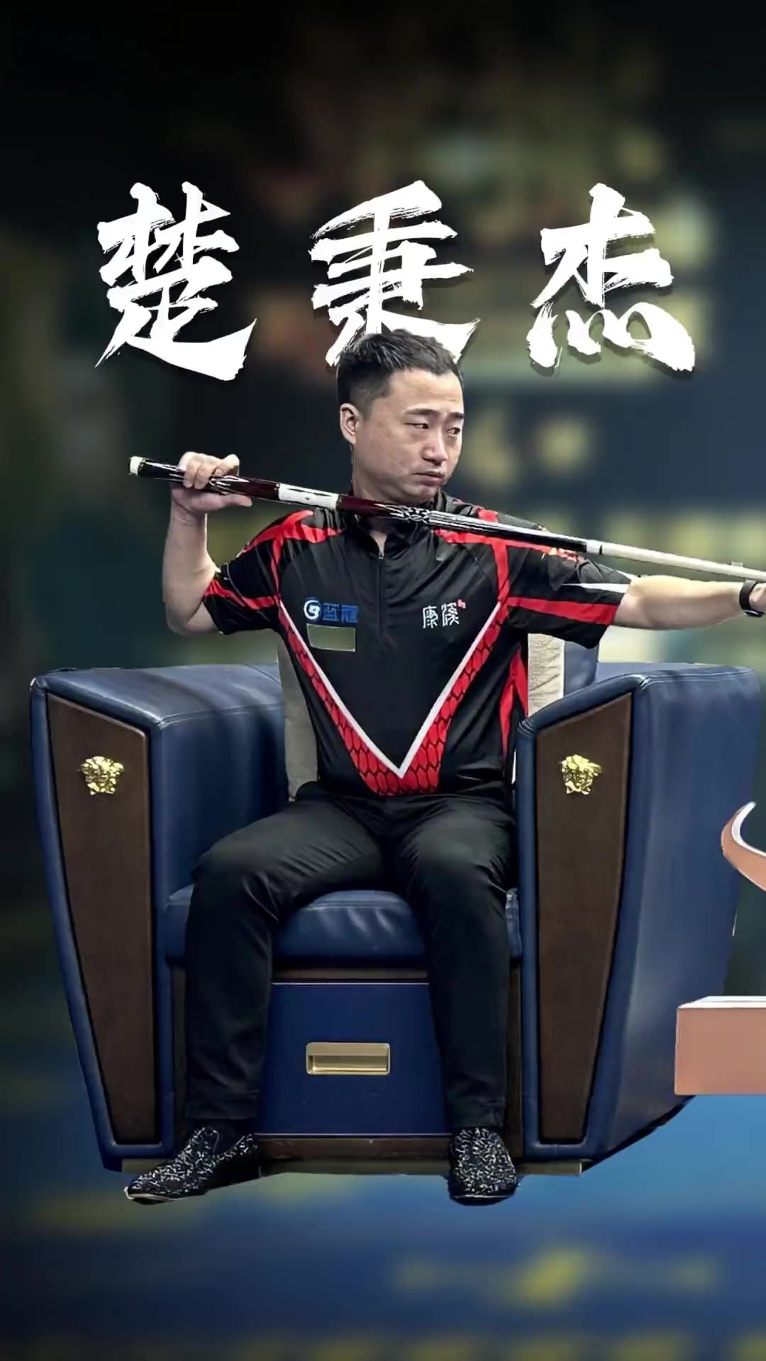 被更多人看 被更多人看