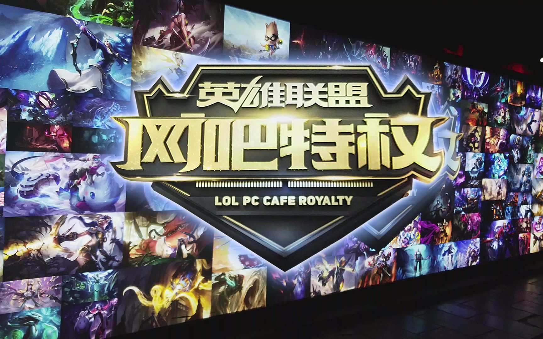 同步提升出